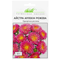Айстра Арлекін рожева 0.1 г Satimex Професійне насіння