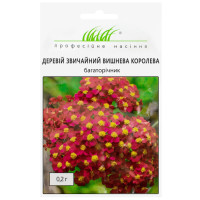 Тысячелистник Вишневая Королева 0.2 г Legutko Професійне насіння