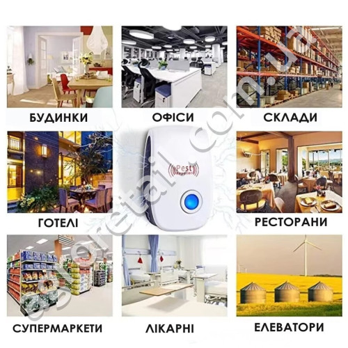 Ультразвуковий відлякувач комах і гризунів Ultrasonic Pest Repeller