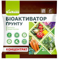 Биоактиватор грунта БиоХелп 2 л БТУ-центр