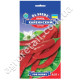 Перец острый Кайеннский 0.2 г Gl Seeds