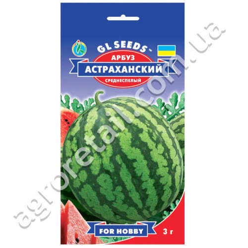 Кавун Астраханський 2 г Gl Seeds