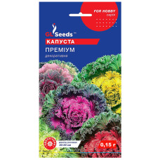 Капуста декоративна Преміум 0.15 г Gl Seeds