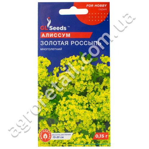 Алиссум Золотая россыпь 0.1 г Gl Seeds