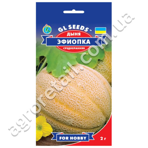 Диня Ефіопка 1 г Gl Seeds