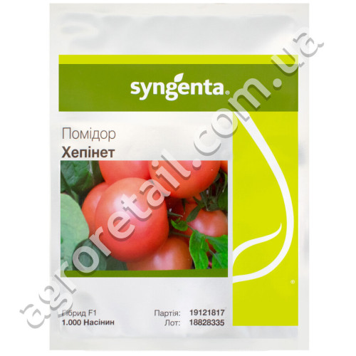 Томат Хапінет F1 поштучно Syngenta 1 шт