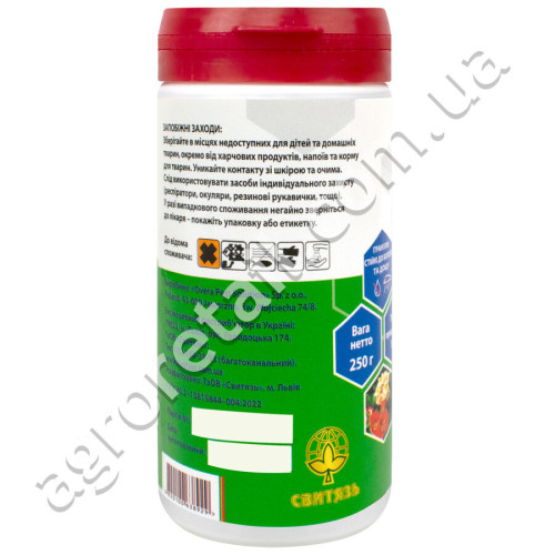 Інсектицид від равликів і слимаків Slimex Plus 04 GB 250 г Overa Pest Solution