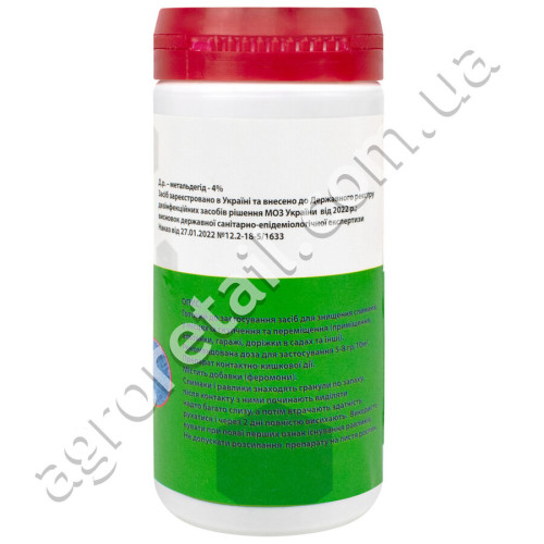 Інсектицид від равликів і слимаків Slimex Plus 04 GB 250 г Overa Pest Solution