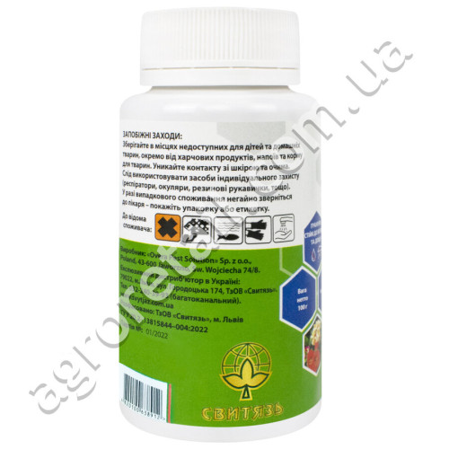 Інсектицид від равликів і слимаків Slimex Plus 04 GB 100 г Overa Pest Solution