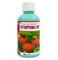 Фунгицид Купроксат 250 мл Сектор ЗЗР
