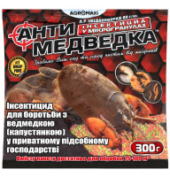 Инсектицид Антимедведка сечка 300 г Agromaxi