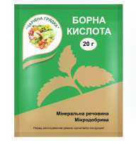 Удобрение Борная кислота 20 г Чарівна грядка