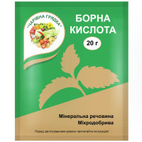 Добриво Борна кислота 20 г Чарівна грядка
