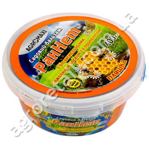 Садовый бальзам Раннет 400 г Agromaxi
