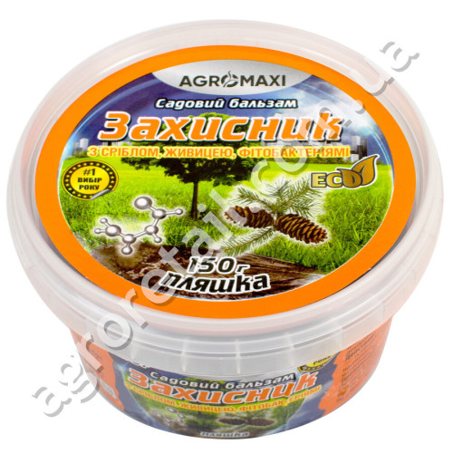 Садовый бальзам Захисник 150 г Agromaxi