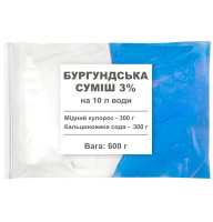 Бургундская смесь 3% 600 г