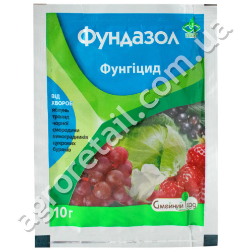 Фунгицид Фундазол 10 г Сімейний сад
