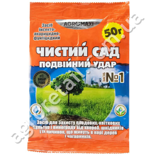 Инсектофунгицид Чистый сад с.п 50 г Agromaxi