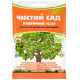Инсектофунгицид Чистый сад с.п 50 г Agromaxi