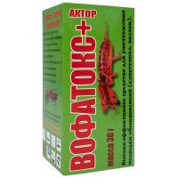 Інсектицид Вофатокс + Актор 30 г