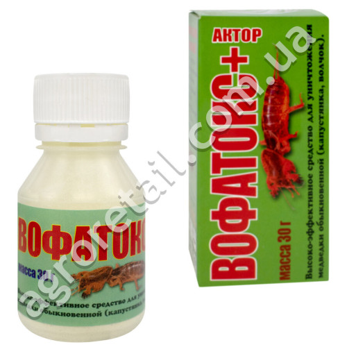 Инсектицид Вофатокс + Актор 30 г