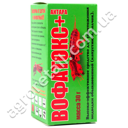 Инсектицид Вофатокс + Актор 30 г