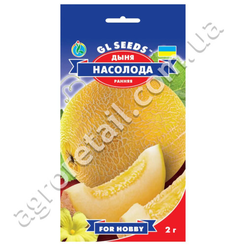Диня Насолода 1 г Gl Seeds