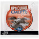 Тесто от крыс и мышей Крысиная смерть №2 200 г Ital tiger