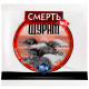Тесто от крыс и мышей Крысиная смерть №2 200 г Ital tiger