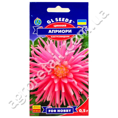 Цинія Апріорі 0.25 г Gl Seeds