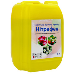 Інсектофунгіцид Нітрафен 5 л