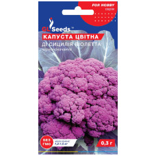 Капуста цветная Ди Сицилия Виолетта 0.3 г Gl Seeds