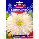 Цинія Белісімо 0.25 г Gl Seeds