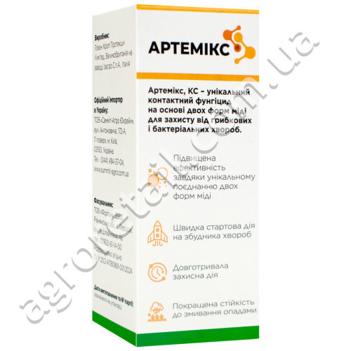 Фунгицид Артемикс к.с. 100 мл Sumi agro