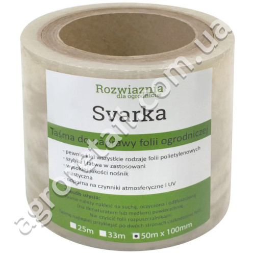 Скотч для ремонта тепличной пленки Svarka 100 мкм 10 см х 50 м