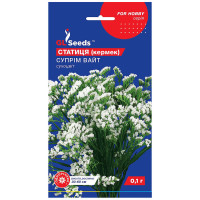 Статиця Супрім Вайт 0.1 г GL Seeds