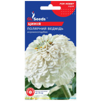 Цинія Полярний ведмідь 0.5 г GL Seeds