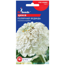 Цинія Полярний ведмідь 0.5 г GL Seeds