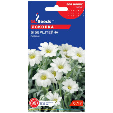 Ясколка Биберштейна 0.1 г GL Seeds