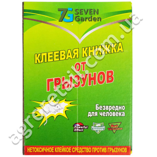 Клейова пастка від гризунів 210x160 мм Mouse Stop