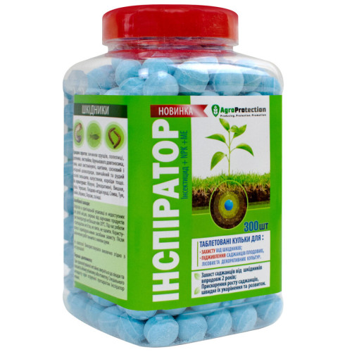 Инсектицид Инспиратор 1 таблетка 2.5 г AgroProtection
