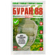 Гербицид Буран 88 SG 30 г