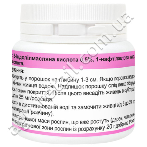 Удобрение Rhizopon Powder укоренитель 0.5% 25 г Agro Pack