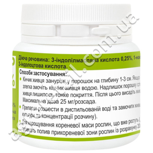 Регулятор роста Chryzotop Groen 0.25% 25 г Agro Pack