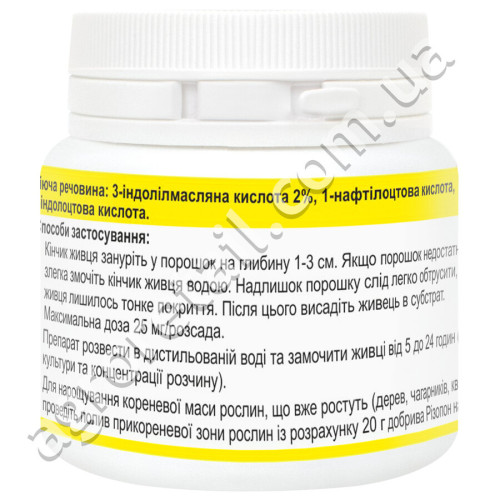 Удобрение Rhizopon Powder укоренитель 2% 25 г Agro Pack