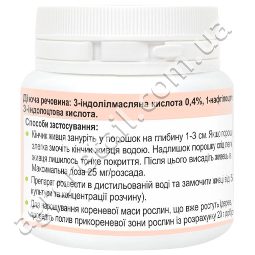 Удобрение Chryzotek Beige укоренитель 0.4% 25 г Agro Pack