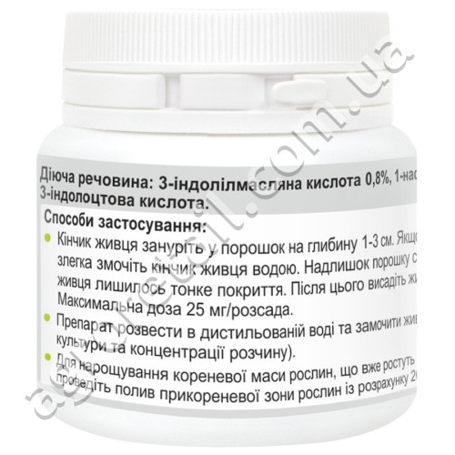 Удобрение Chryzoplus Grijs укоренитель 0.8% 25 г Agro Pack