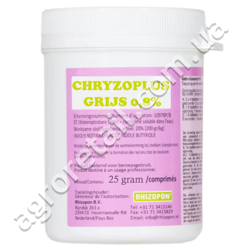 Удобрение Chryzoplus Grijs укоренитель 0.8% 25 г Agro Pack