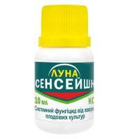 Фунгицид Луна Сенсейшн 500 SС к.с 10 мл Agro Pack