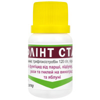 Фунгіцид Флінт Стар 520 SC к.с 10 мл Agro Pack
